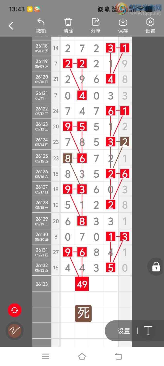 [������] 26134�ڣ����ڵ���һ��λ�á�ͼ�桿520 / ����:����ʤ���� / ����ID:1265526