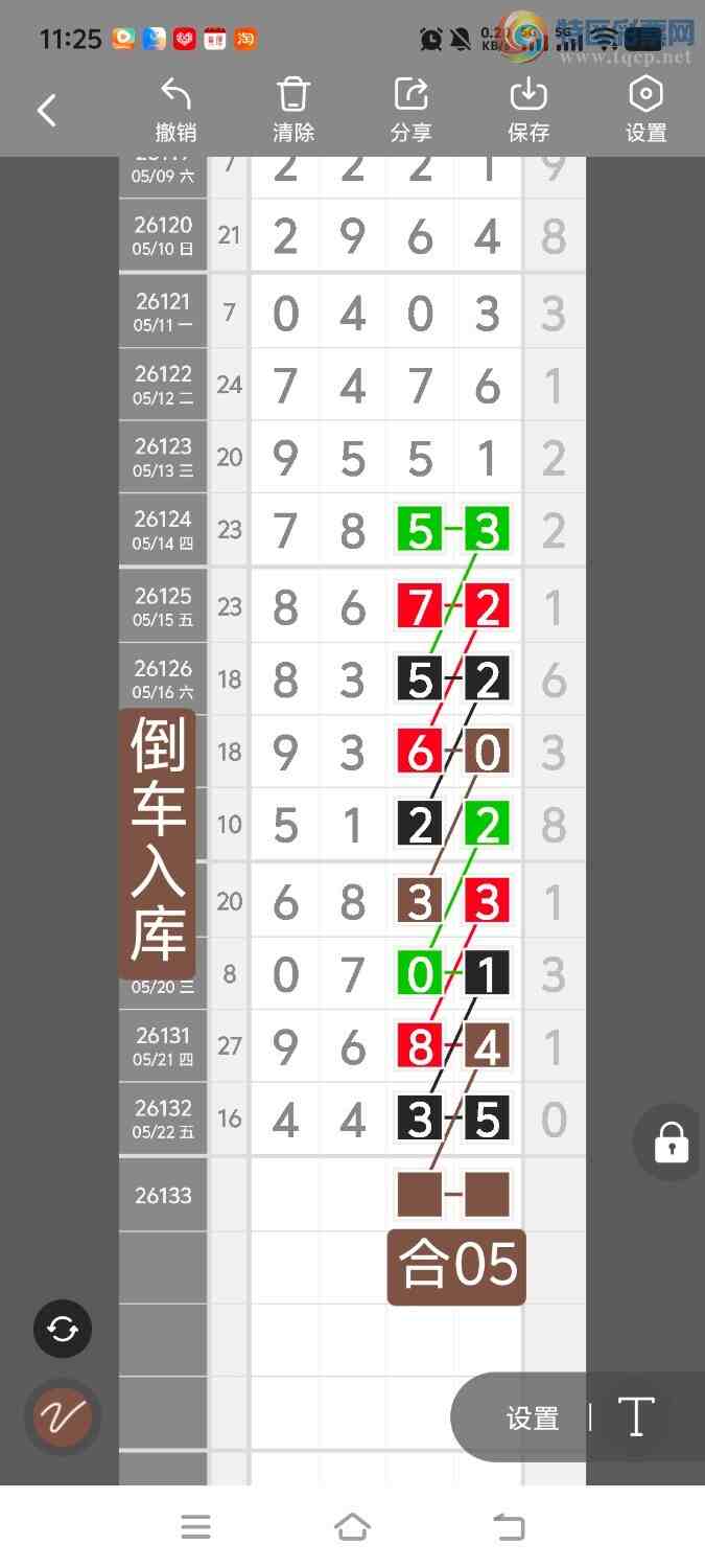 [������] 26134�ڣ����ڵ���һ��λ�á�ͼ�桿64 / ����:����ʤ���� / ����ID:1265526