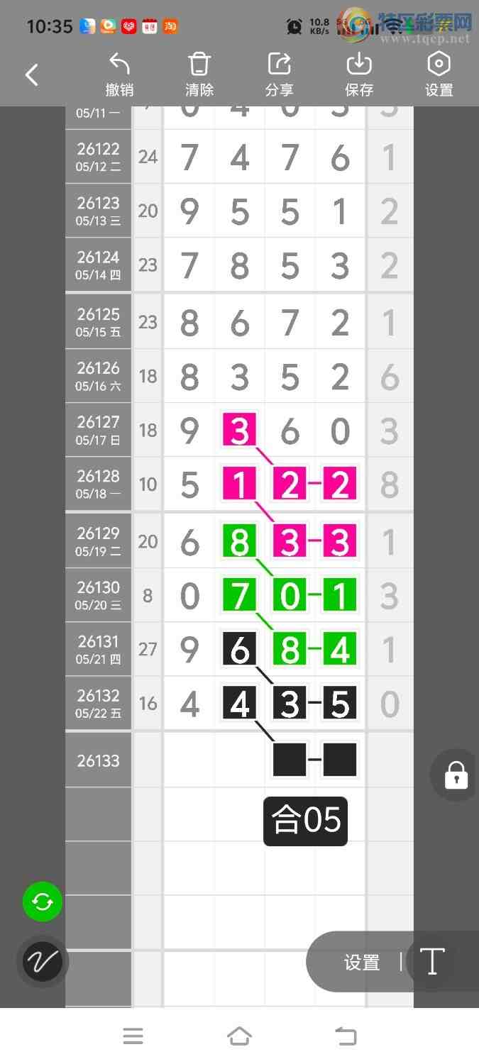 [������] 26134�ڣ����ڵ���һ��λ�á�ͼ�桿188 / ����:����ʤ���� / ����ID:1265526