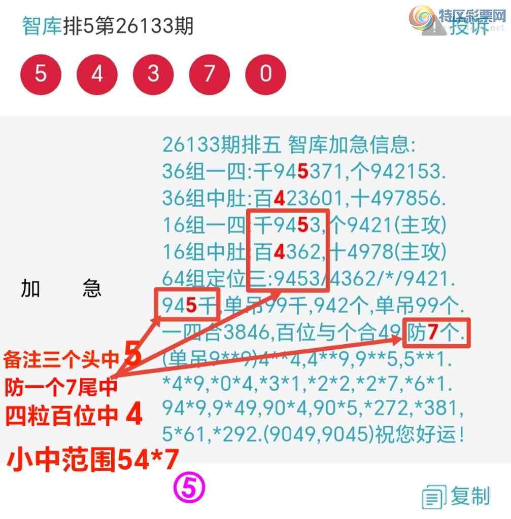 [������] 26134��:�����ǿ�Ӽ�С�з�Χ54x7������{ͼ��}28 / ����:��@�� / ����ID:1265531