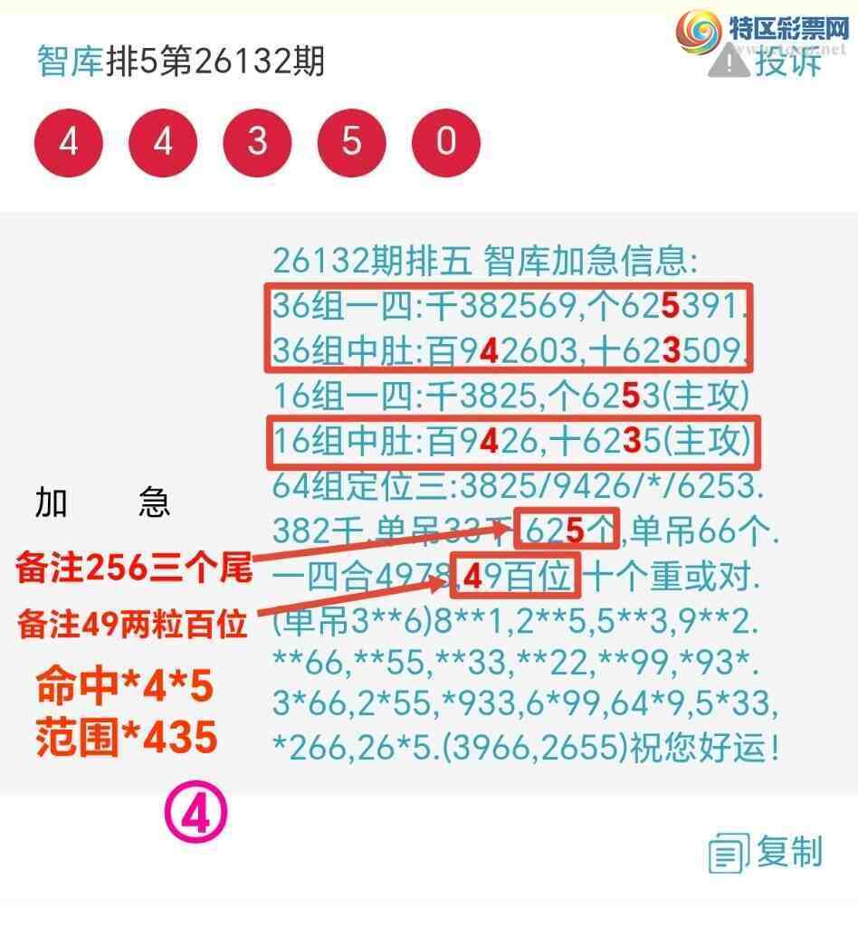 [������] 26134��:�����ǿ�Ӽ�С�з�Χ54x7������{ͼ��}142 / ����:��@�� / ����ID:1265531