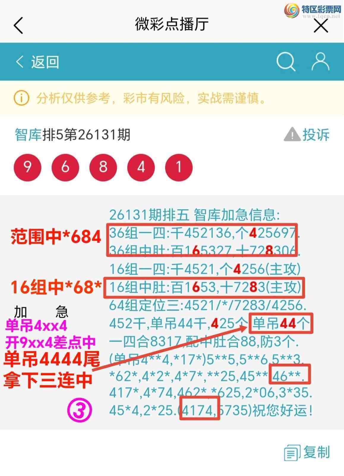 [������] 26134��:�����ǿ�Ӽ�С�з�Χ54x7������{ͼ��}38 / ����:��@�� / ����ID:1265531