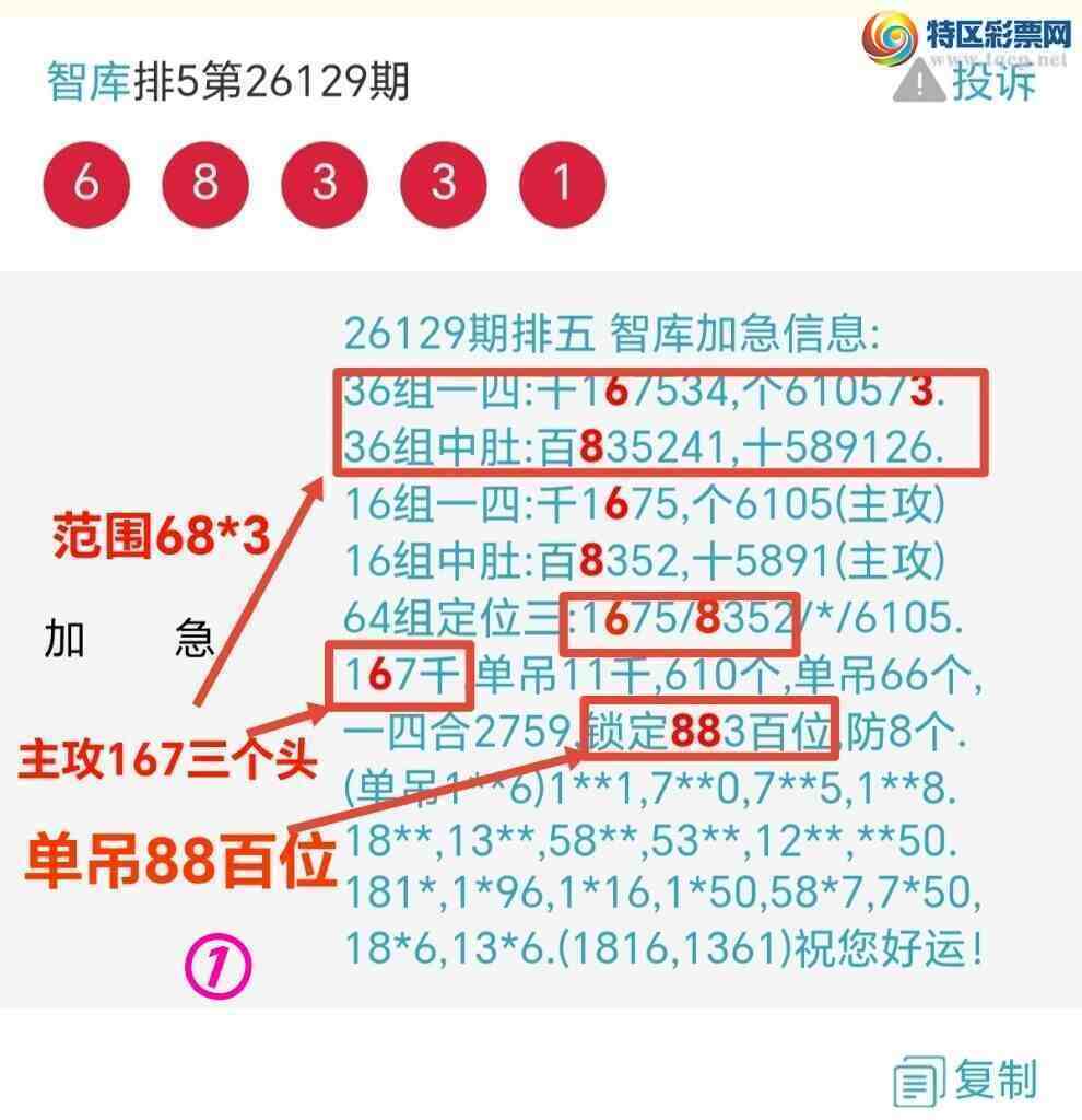 [������] 26134��:�����ǿ�Ӽ�С�з�Χ54x7������{ͼ��}393 / ����:��@�� / ����ID:1265531