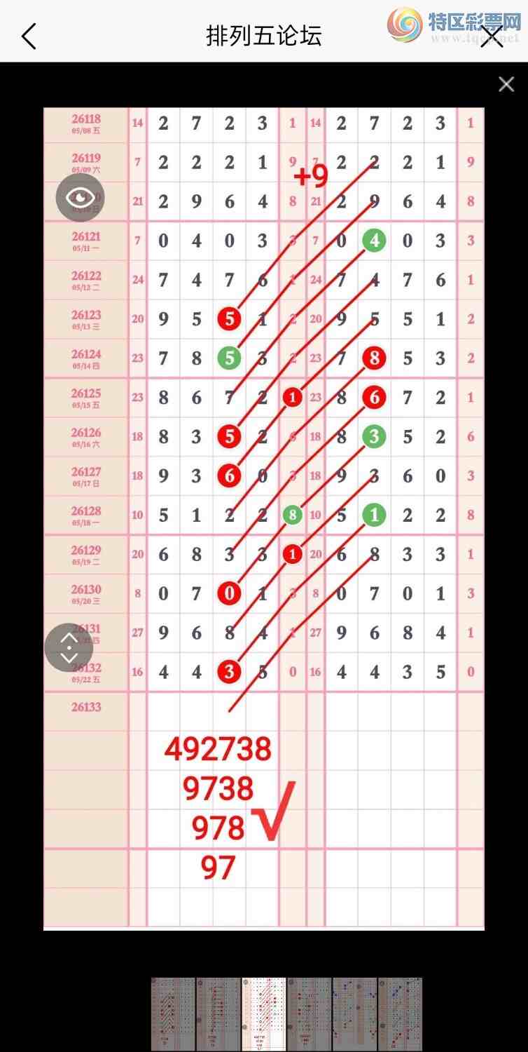 [������] 26134�ڣ�����̫�ӡ���һ���ġ�ͼ�桿437 / ����:��5ר�� / ����ID:1265533