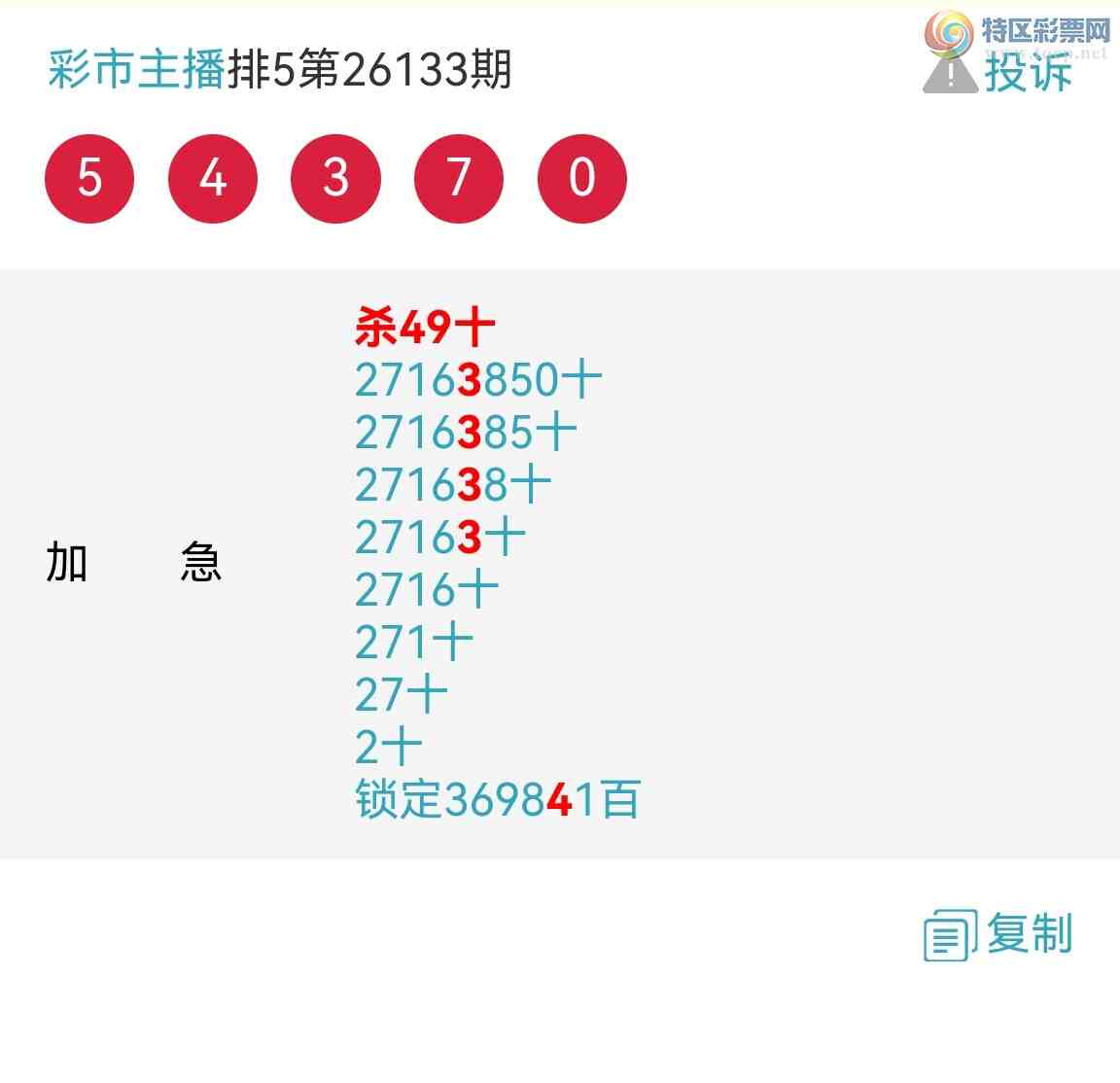 [������] 26134�ڣ���Ʒʮλս�����ɳ�Խ�����飡��������������ͼ�� [549 / ����:�������� / ����ID:1265563