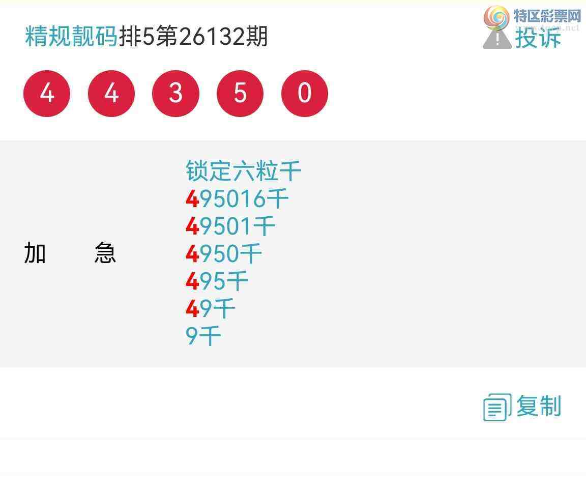 [������] 26134�ڣ��������룡6����ͷ�����룡ֱ���۷壡��ͼ��254 / ����:�������� / ����ID:1265577