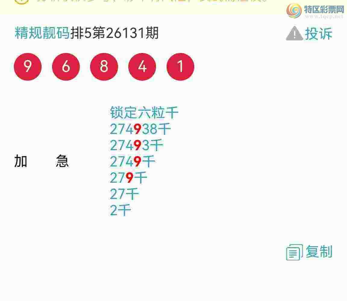 [������] 26134�ڣ��������룡6����ͷ�����룡ֱ���۷壡��ͼ��137 / ����:�������� / ����ID:1265577