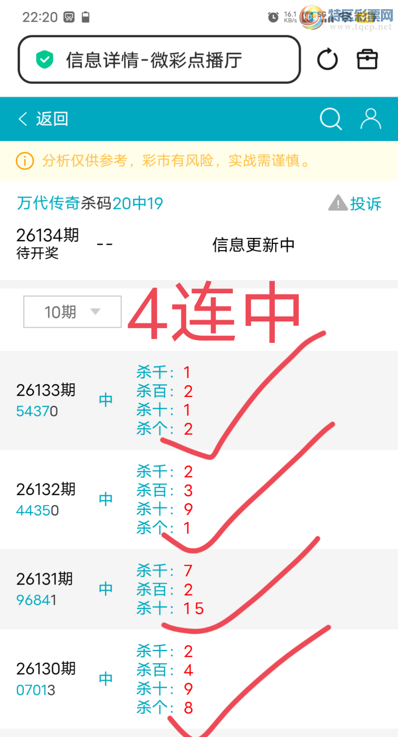 [������] 26134��:���ڵ���5ͷ,94��,273ʮ,������543X,��Χ.ɱ��4���С�ͼ�桿6 / ����:������� / ����ID:1265583