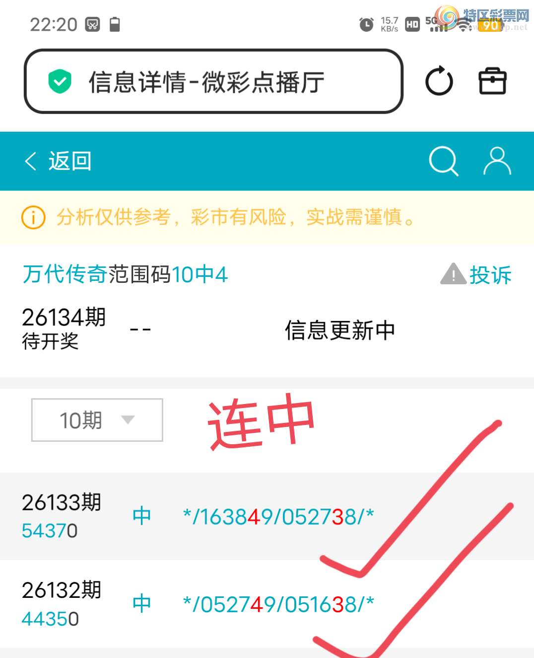 [������] 26134��:���ڵ���5ͷ,94��,273ʮ,������543X,��Χ.ɱ��4���С�ͼ�桿54 / ����:������� / ����ID:1265583