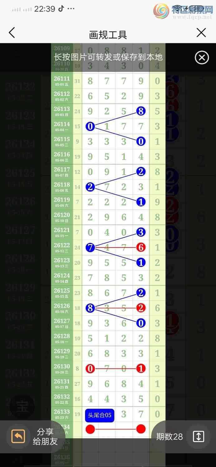 [������] 26134�ڣ���54��7868 / ����:������ / ����ID:1265530
