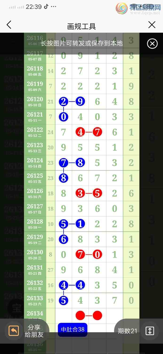 [������] 26134�ڣ���54��7406 / ����:������ / ����ID:1265530