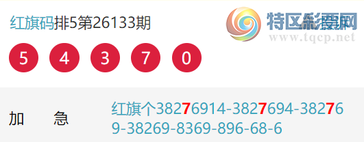 [������] 26134�ڣ�տ��β����6���У�β����6���С�ͼ�桿933 / ����:������ / ����ID:1265631