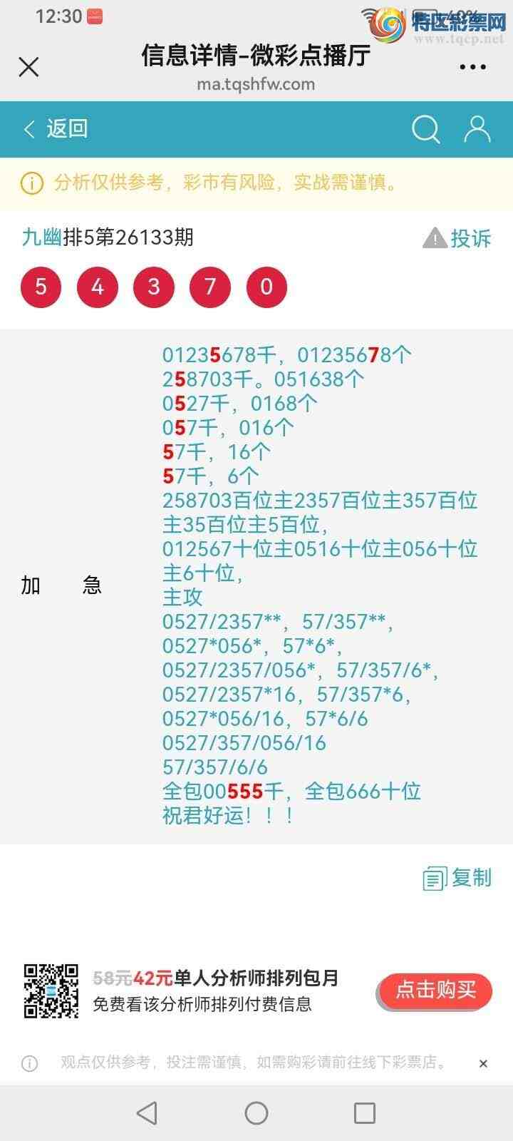 [������] 26134�ڣ����Ĺ���ͼ�桿216 / ����:���� / ����ID:1265641