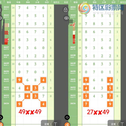 [������] 26134�ڣ�05���䱾�ڡ�ͼ�桿996 / ����:��ɽ��ɽ / ����ID:1265785