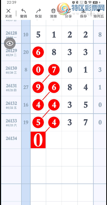 [������] 26134�ڣ�Խ��Խϲ����ͼ�桿409 / ����:������� / ����ID:1265790