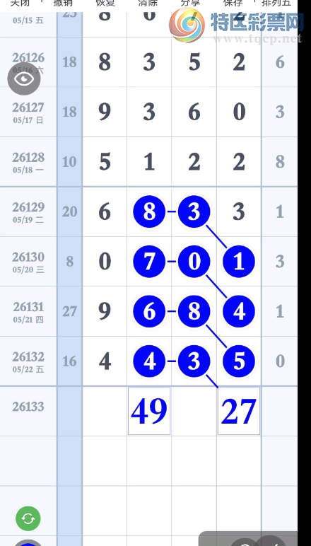 [������] 26134�ڣ�Խ��Խϲ����ͼ�桿591 / ����:������� / ����ID:1265790