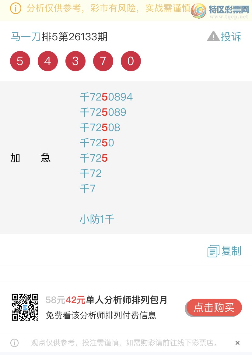 [������] 26134�ڣ����ɺ� ɱͷβ���ƽ�����ͷ��{��һ��}��ͼ�桿44 / ����:��һ�� / ����ID:1265988