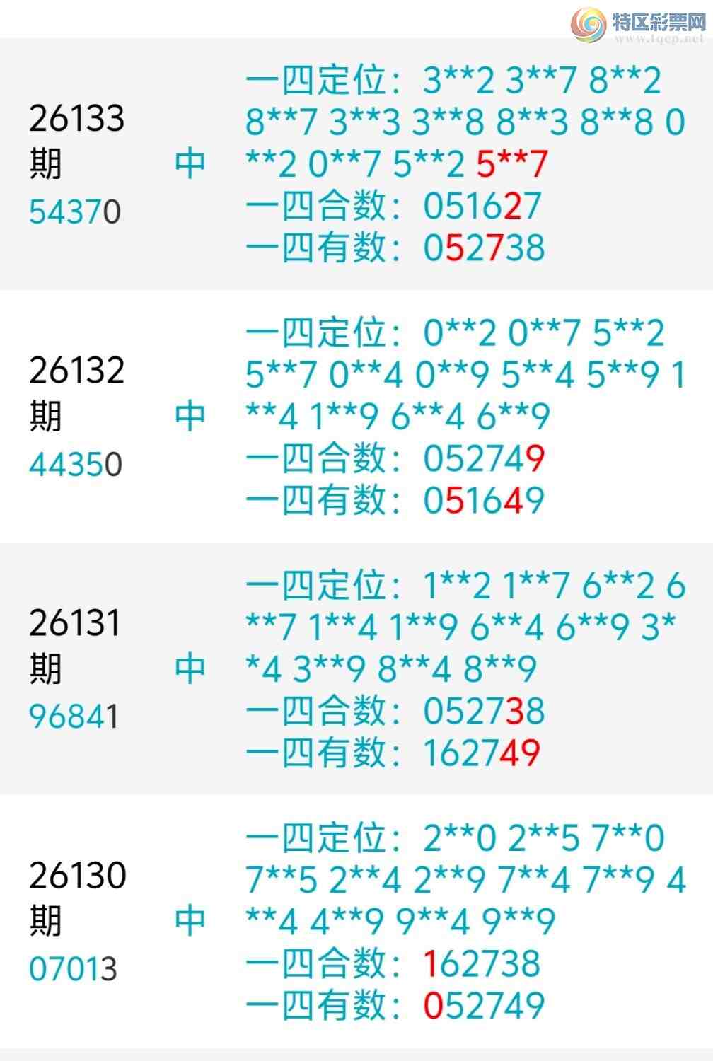 [������] 26134�ڣ�ɱ�٣����ڼӼ�0538ͷ27β��294 / ����:ÿ��һ�� / ����ID:1265859