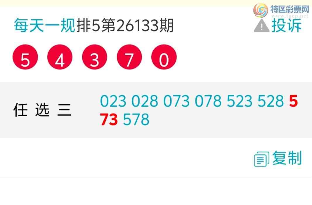 [������] 26134�ڣ�ɱ�٣����ڼӼ�0538ͷ27β��772 / ����:ÿ��һ�� / ����ID:1265859