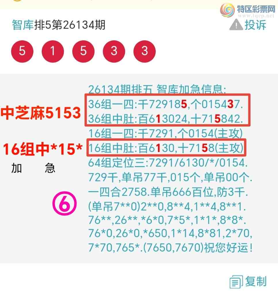 [������] 26135��:�ǿ�Ӽ�16����x15xͬʱ��5153������{ͼ��}709 / ����:��@�� / ����ID:1266149