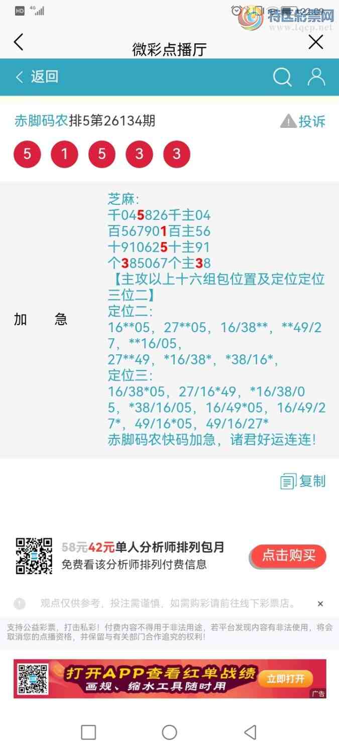 [������] 26135�ڣ������ũ�Ӽ���λ�õ���3��λ����λ��ʮһ����ʮ������Ȧ��֥��698 / ����:�����ũ / ����ID:1266151