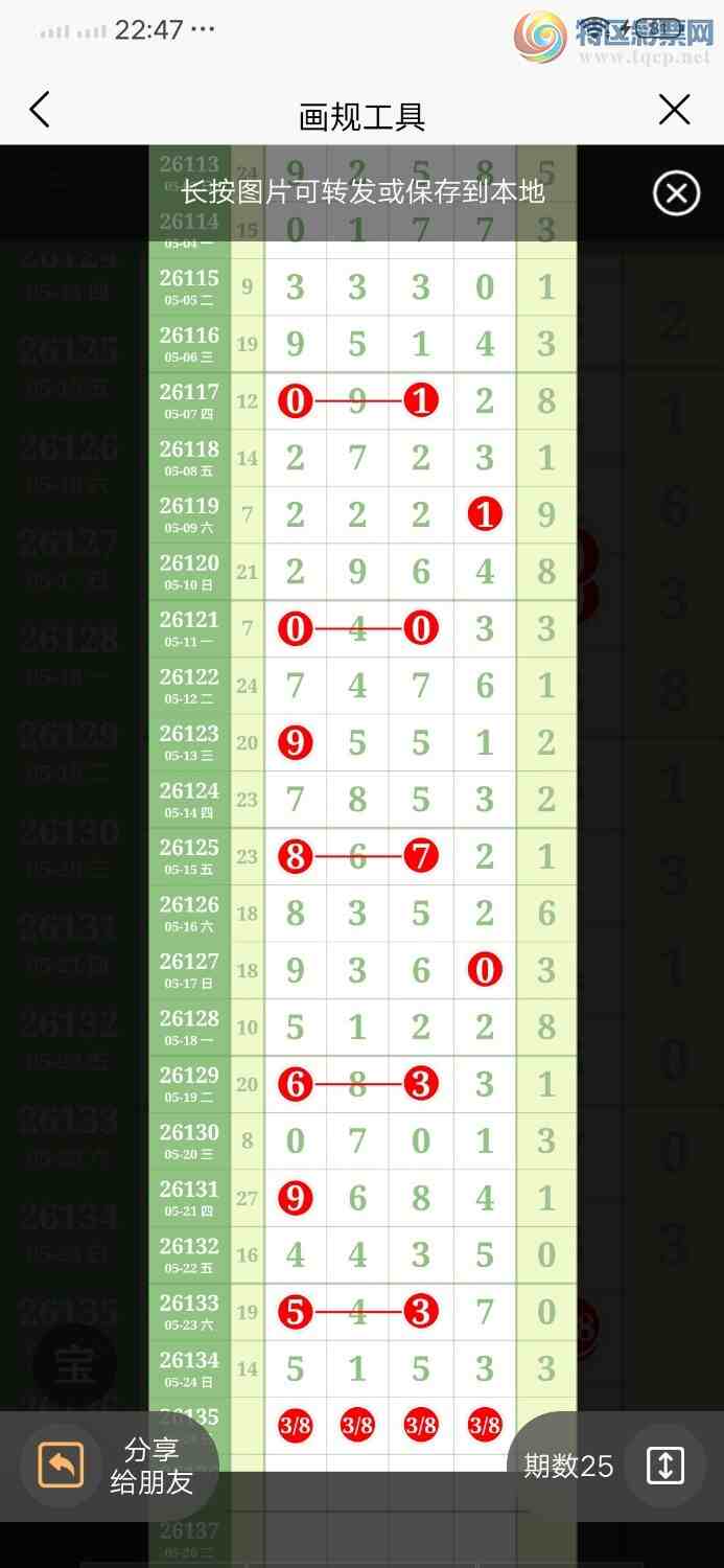 [������] 26135�ڣ���5��53 ͼ��320 / ����:������ / ����ID:1266142