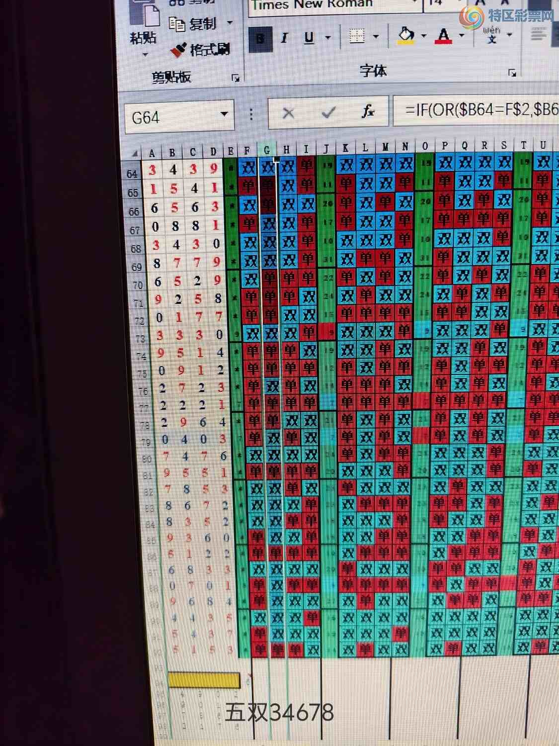 [������] 26135�ڣ��ο���λ519 / ����:��«�� / ����ID:1266233