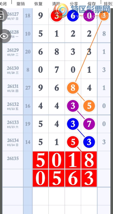 [������] 26135�ڣ���������ͼ�桿1 / ����:��ɽ��ɽ / ����ID:1266339