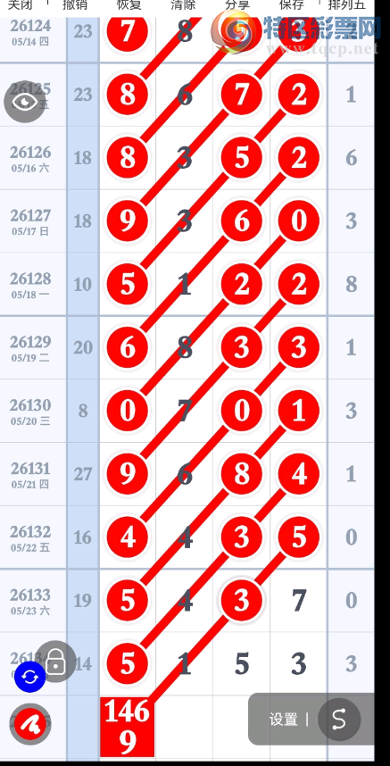 [������] 26135�ڣ�ͷβ��λ �Ѹ��¡�ͼ�桿221 / ����:������� / ����ID:1266417