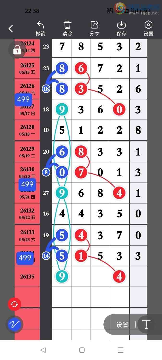[������] 26135�ڣ��ϳ�ͷ��ѡ�룬���ڵ���һ��ͷ����ͼ�桿981 / ����:ҹҹ���� / ����ID:1266200