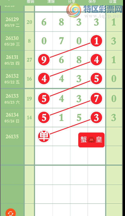 [������] 26135�ڣ���˫���ɡ�ͼ�桿683 / ����:���1 / ����ID:1266493