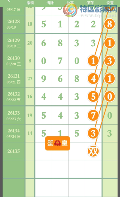 [������] 26135�ڣ���˫���ɡ�ͼ�桿29 / ����:���1 / ����ID:1266493