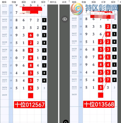 [������] 26135�ڣ���ս49��ͷβ��ͼ�桿583 / ����:һҹ���� / ����ID:1266483