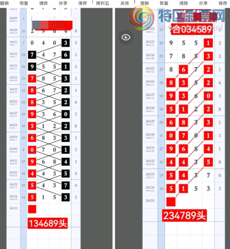 [������] 26135�ڣ���ս49��ͷβ��ͼ�桿506 / ����:һҹ���� / ����ID:1266483
