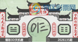 [����3D] 26135�ڣ��磬������λ ��:ר�̵��ȵء����ա�83 / ����:ѩ������ / ����ID:1266538