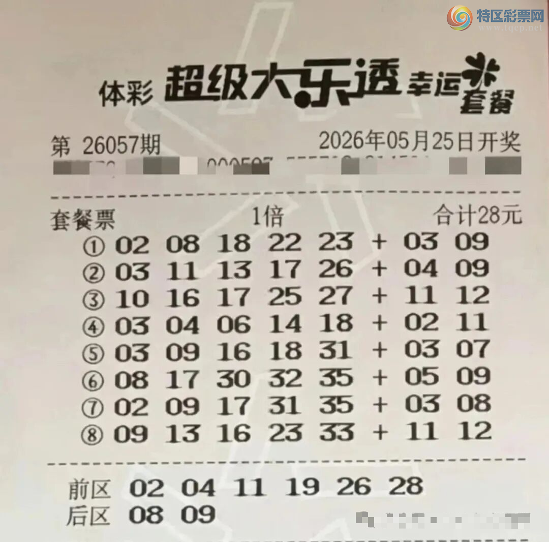 [����͸] 26057�ڣ�����׷��537 / ����:������̦ / ����ID:1266592