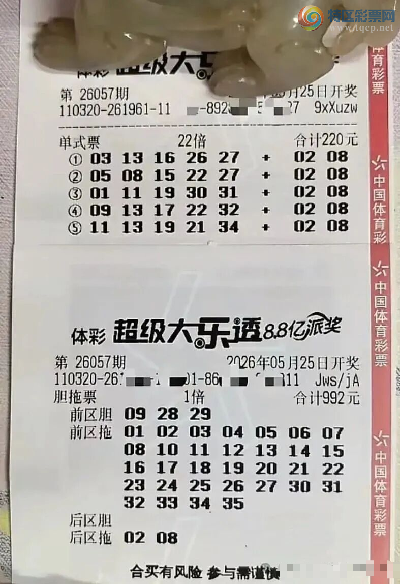 [����͸] 26057�ڣ����Ǹ��գ���������375 / ����:����˼ά / ����ID:1266594