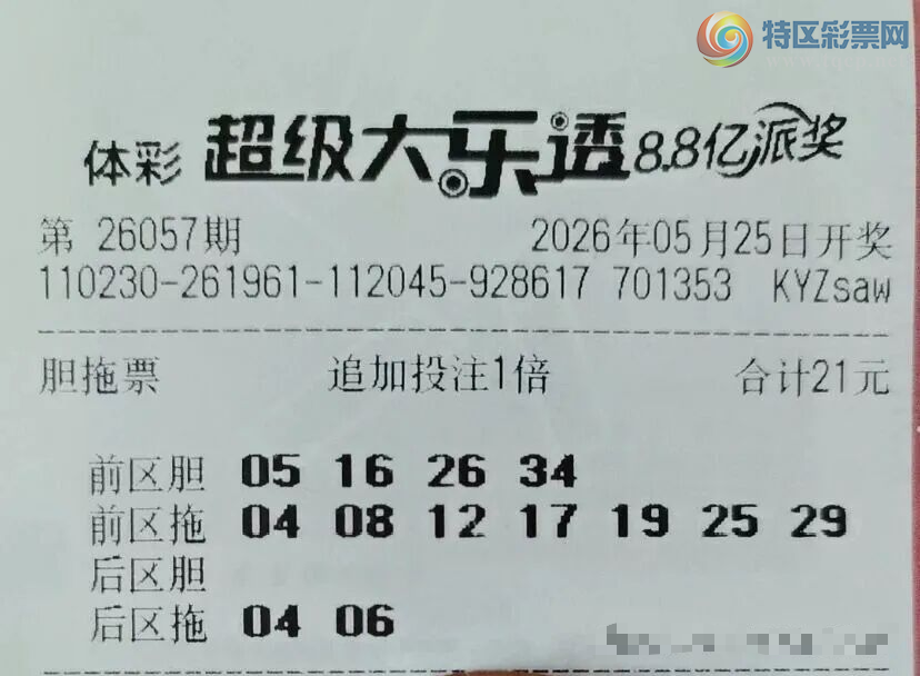 [����͸] 26057�ڣ�ÿ��һ��Сϣ��393 / ����:���麽���� / ����ID:1266596