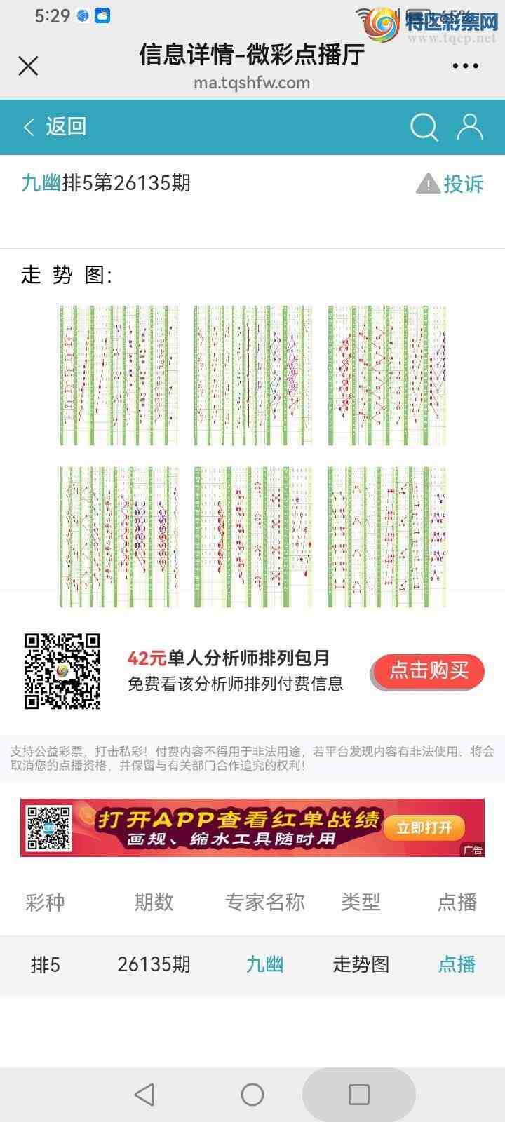 [������] 26135�ڣ����Ĺ���ͼ�桿835 / ����:���� / ����ID:1266516