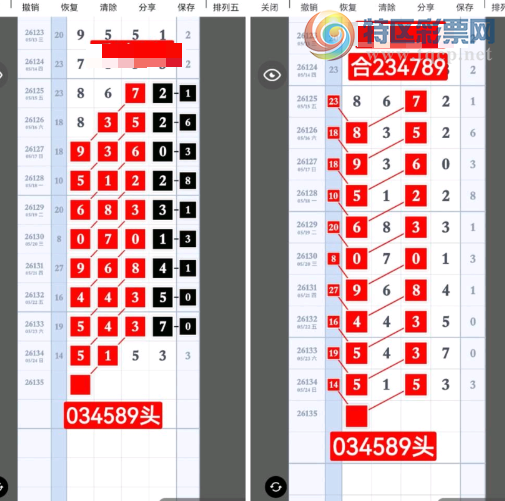 [������] 26135�ڣ�������Χ ͼ��852 / ����:���˳��� / ����ID:1266663