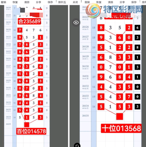 [������] 26135�ڣ�������Χ ͼ��149 / ����:���˳��� / ����ID:1266663
