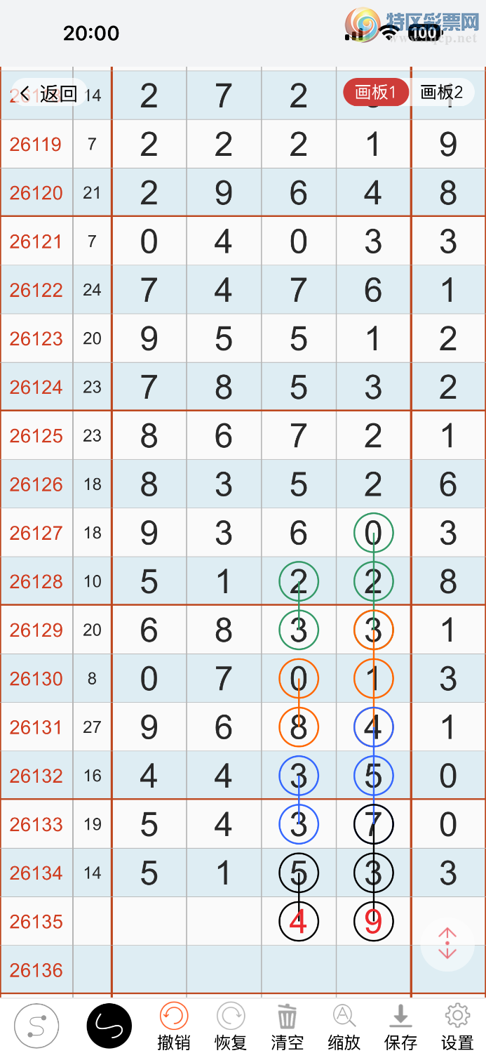 [������] 26135�ڣ�ͼ�����͡�727 / ����:����ĪȰ�� / ����ID:1266704