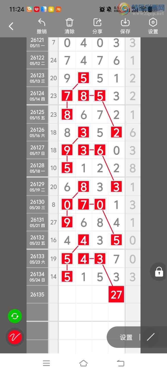 [������] 26136�ڣ����ڵ���һ��λ�á�ͼ�桿439 / ����:����ʤ���� / ����ID:1266713