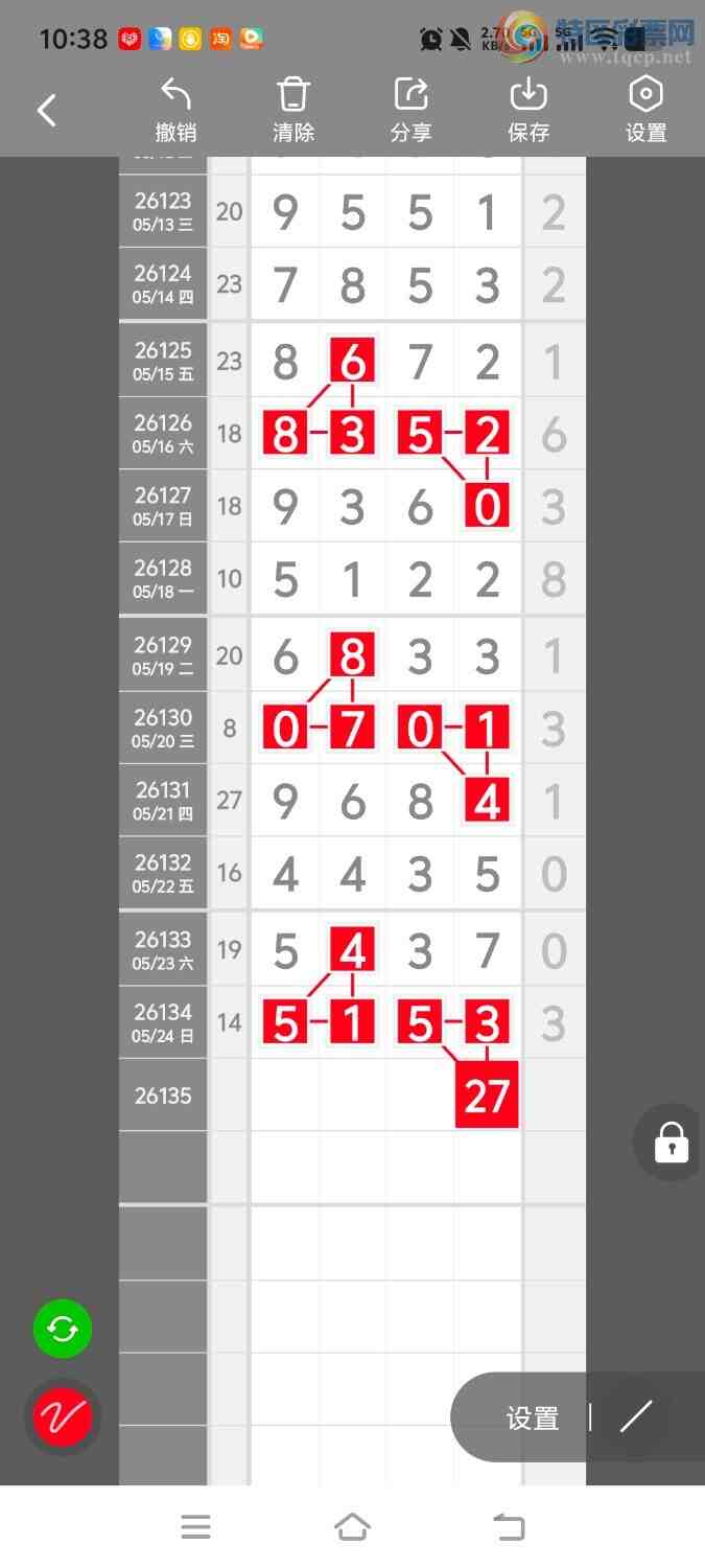 [������] 26136�ڣ����ڵ���һ��λ�á�ͼ�桿566 / ����:����ʤ���� / ����ID:1266713