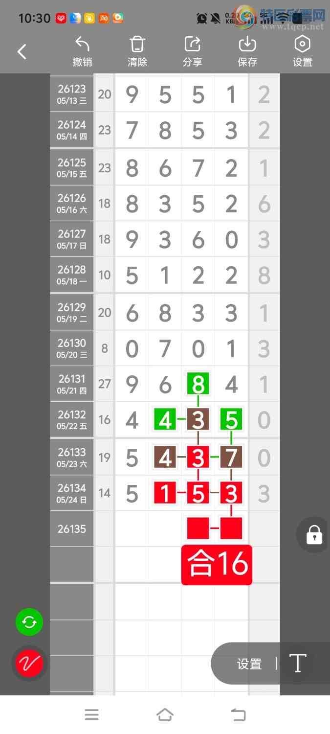 [������] 26136�ڣ����ڵ���һ��λ�á�ͼ�桿754 / ����:����ʤ���� / ����ID:1266713