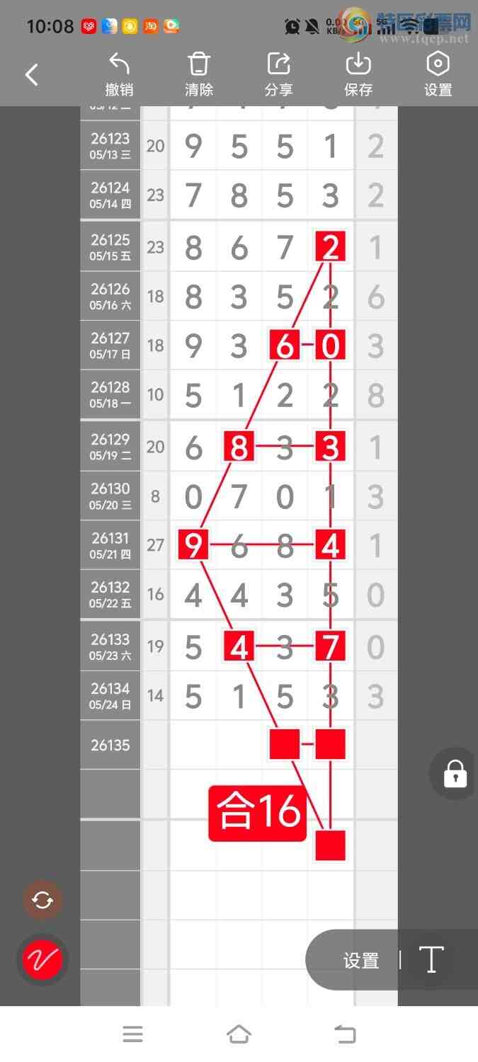 [������] 26136�ڣ����ڵ���һ��λ�á�ͼ�桿127 / ����:����ʤ���� / ����ID:1266713