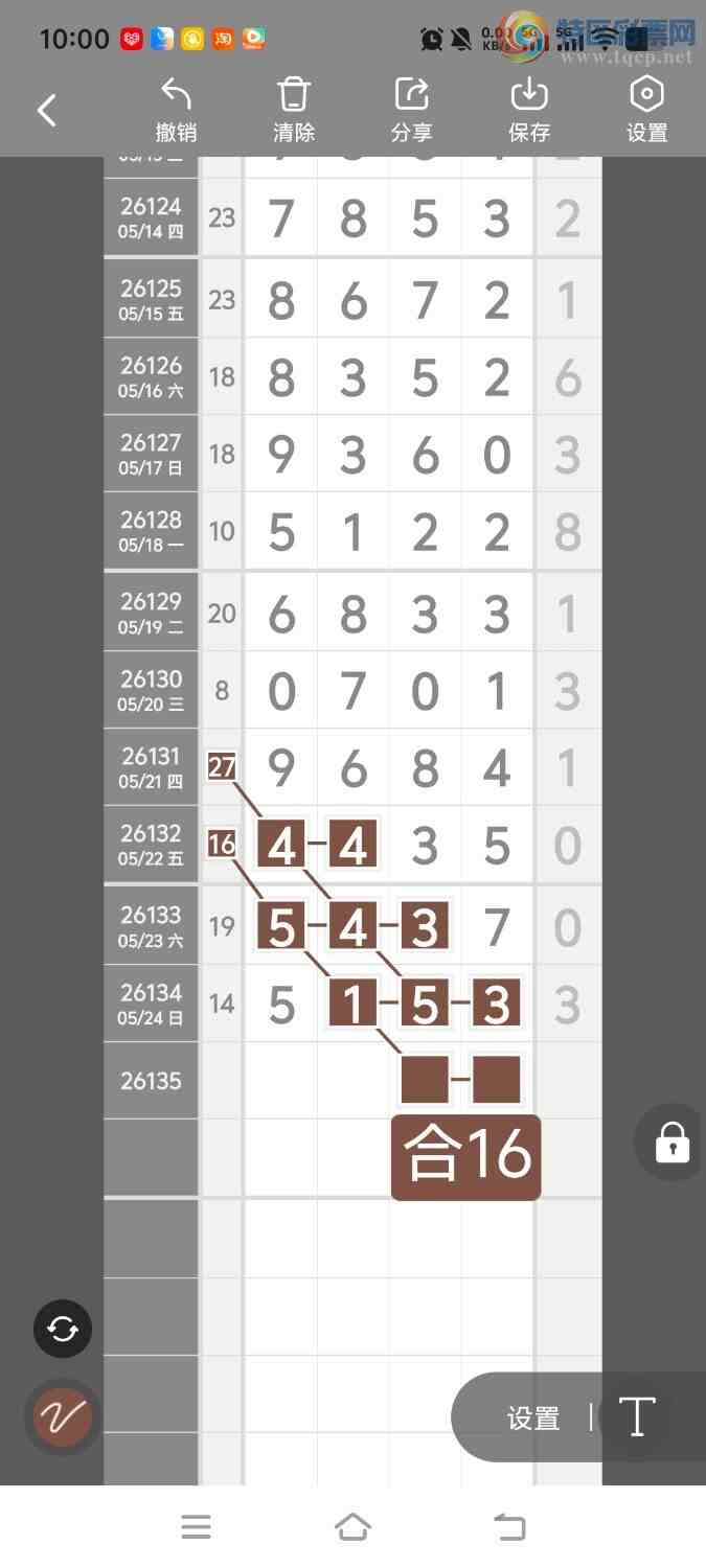 [������] 26136�ڣ����ڵ���һ��λ�á�ͼ�桿182 / ����:����ʤ���� / ����ID:1266713