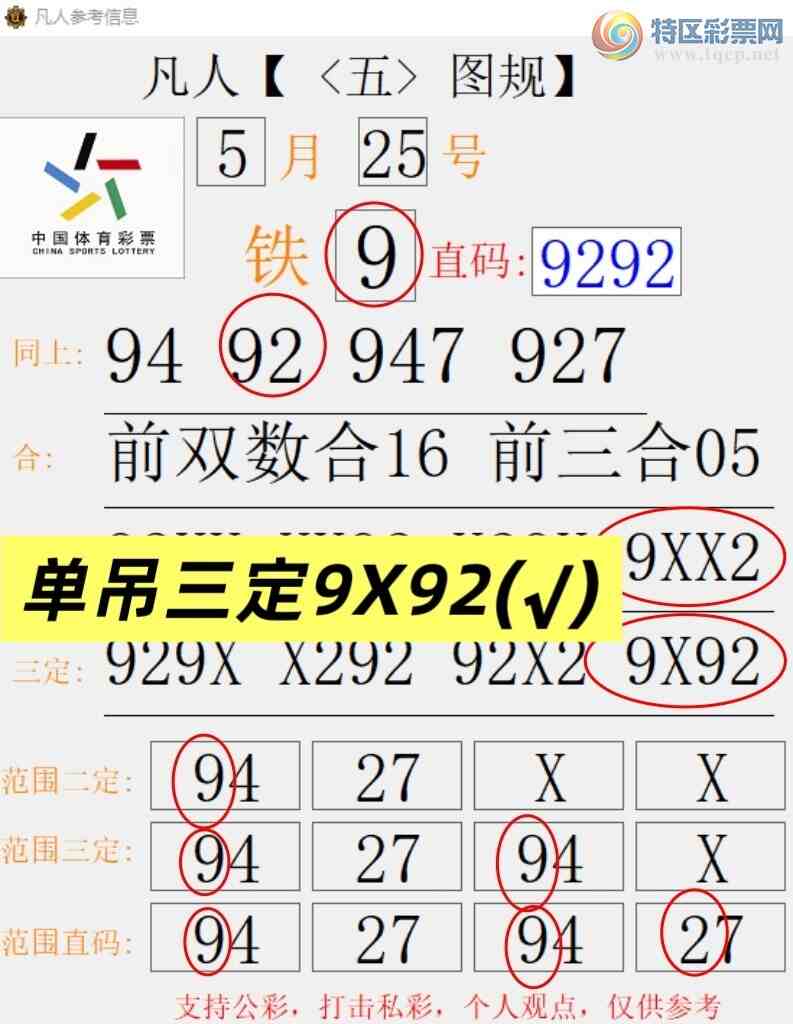 [������] 26136�ڣ�����9X92 ׼��ͼ�桿45 / ����:����666 / ����ID:1266715