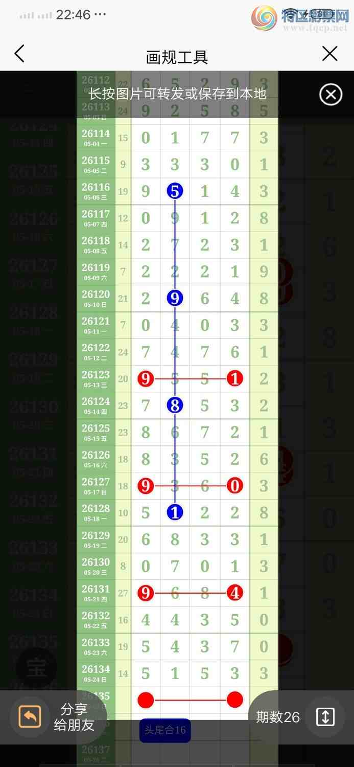 [������] 26136�ڣ�֥����9392299 / ����:������ / ����ID:1266720