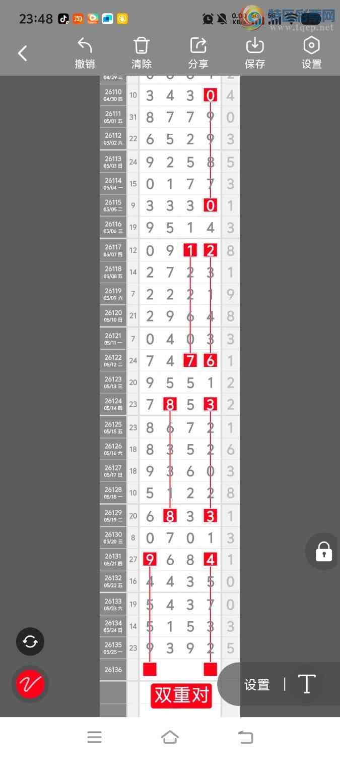[������] 26136�ڣ����ڵ���һ��λ�á�ͼ�桿310 / ����:����ʤ���� / ����ID:1266713